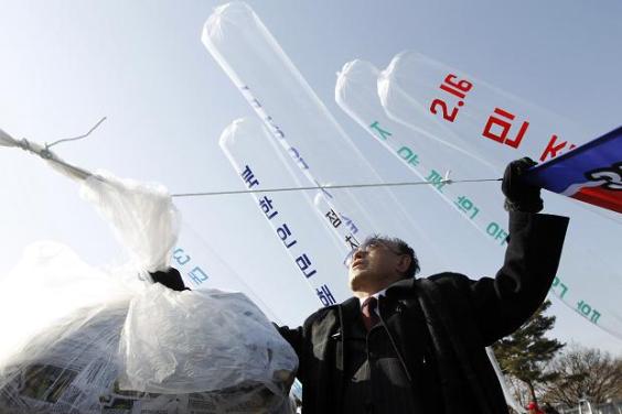 ຄວາມເຄັ່ງຕຶງລະຫວ່າງສ.ເກົາຫຼີ ແລະ ສປປເກົາຫຼີ ເພີ່ມຂຶ້ນ